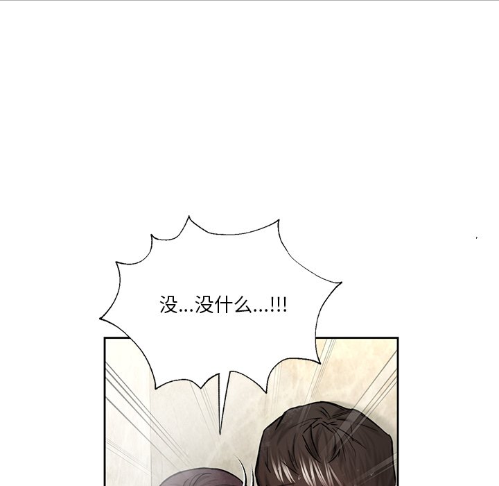 第27话 - 第92.jpg页