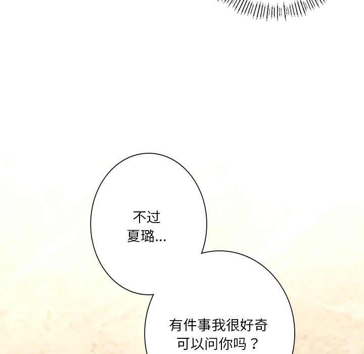 第27话 - 第96.jpg页