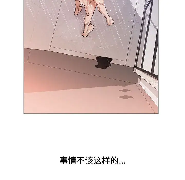 第26章 - 第39.jpg页