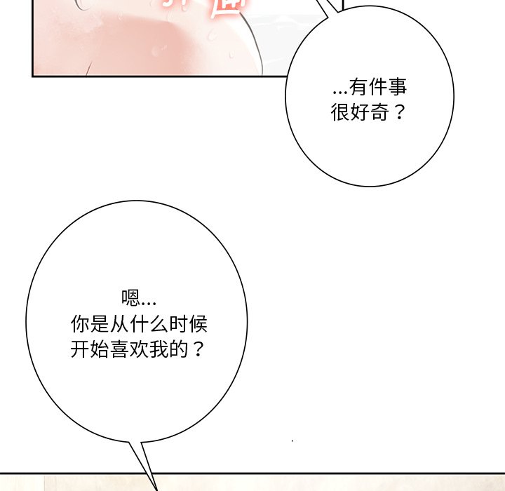 第27话 - 第100.jpg页