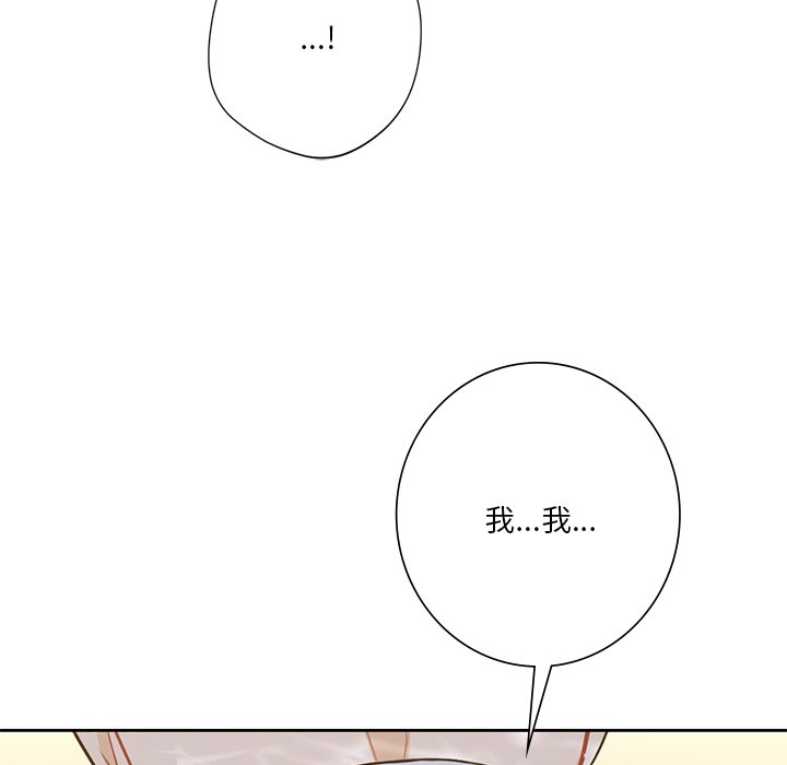 第27话 - 第102.jpg页