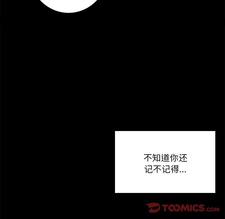 第27话 - 第105.jpg页