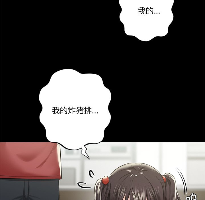 第27话 - 第113.jpg页