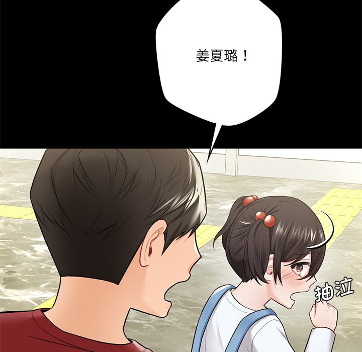 第27话 - 第115.jpg页