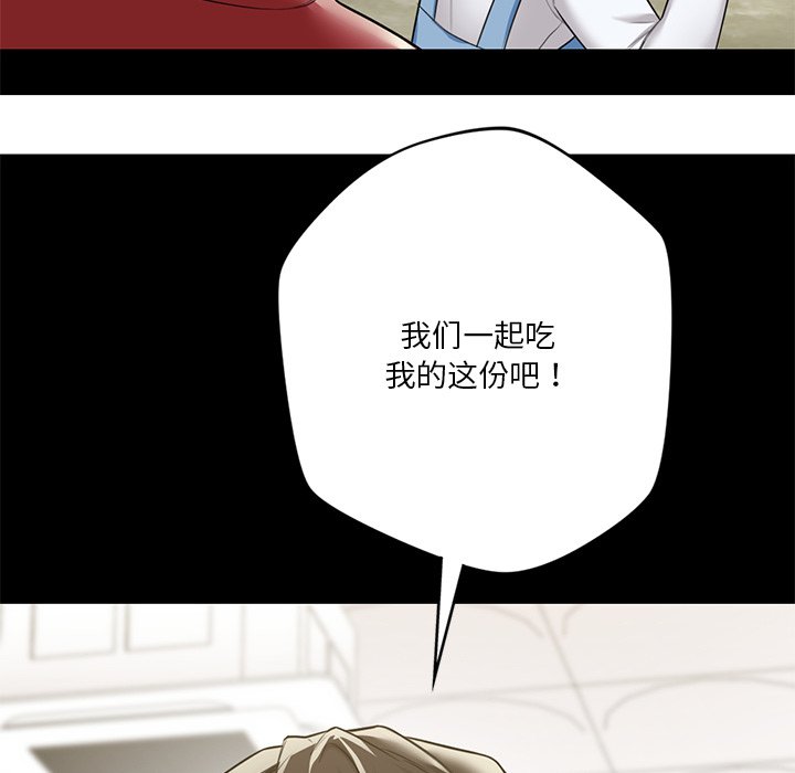 第27话 - 第116.jpg页