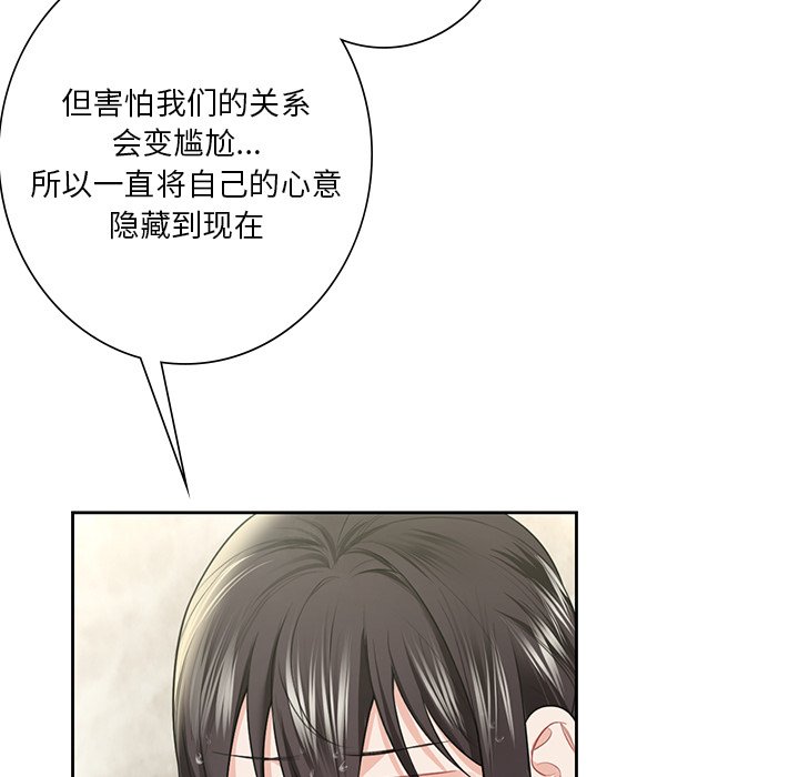 第27话 - 第120.jpg页