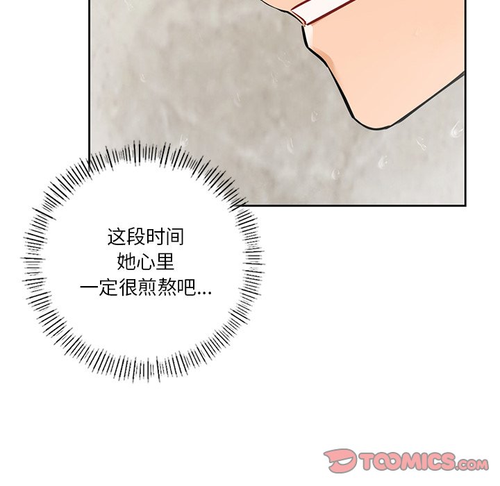 第27话 - 第123.jpg页