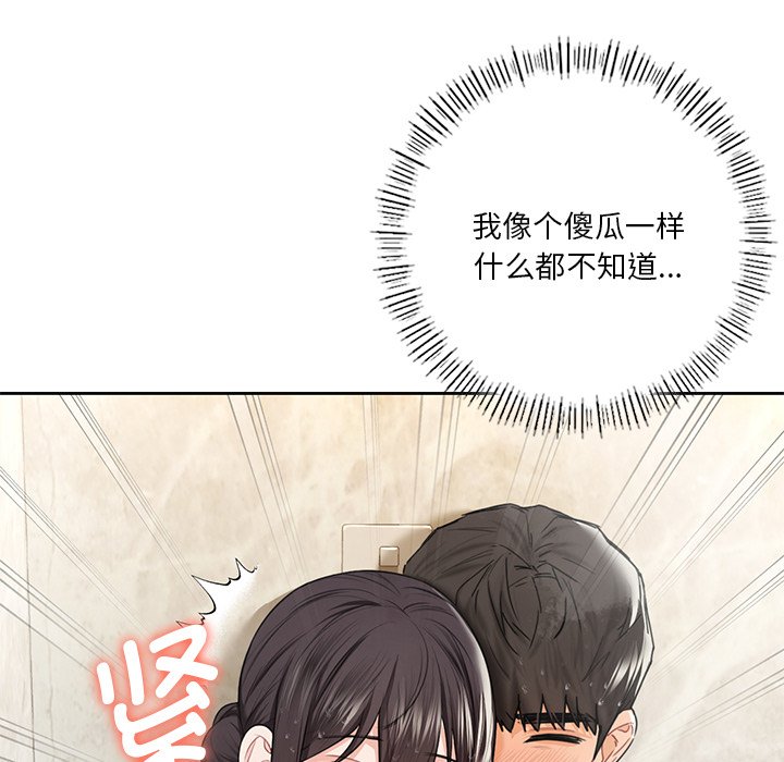 第27话 - 第124.jpg页