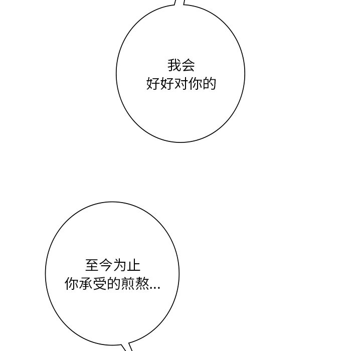 第27话 - 第126.jpg页