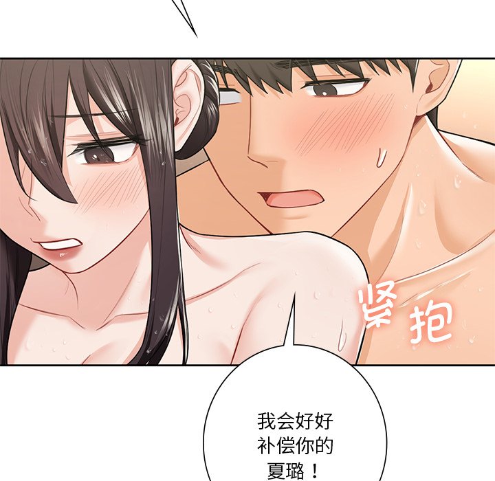 第27话 - 第127.jpg页
