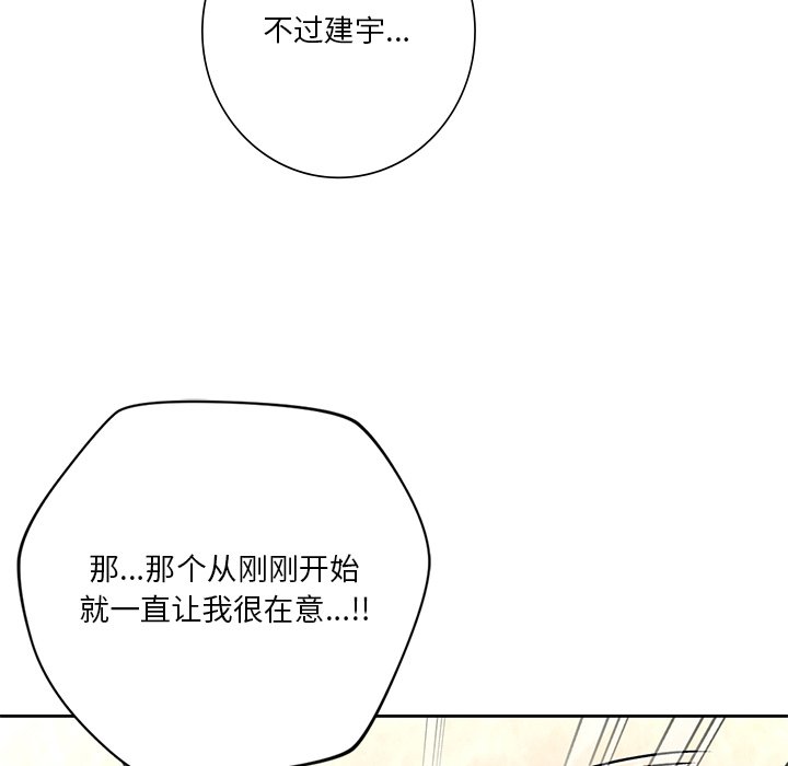 第27话 - 第131.jpg页