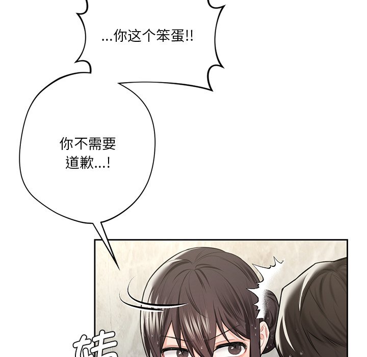 第27话 - 第134.jpg页