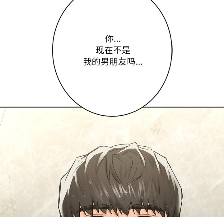 第27话 - 第136.jpg页