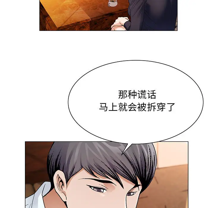 第25章 - 第77.jpg页