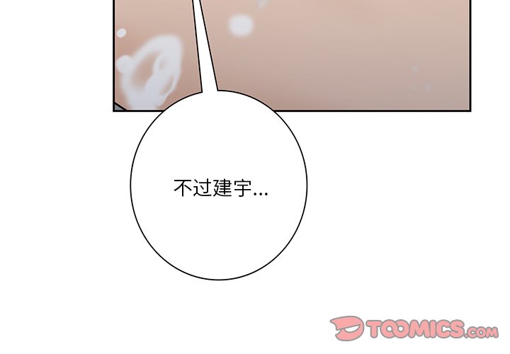 第28话 - 第3.jpg页