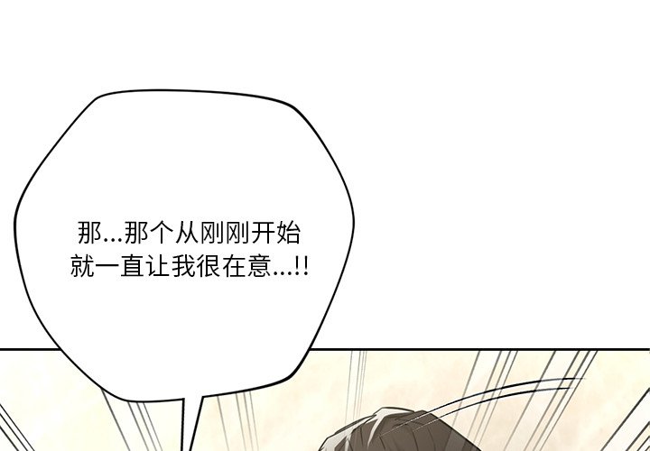 第28话 - 第4.jpg页