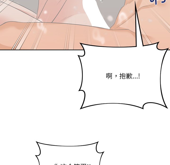 第28话 - 第6.jpg页