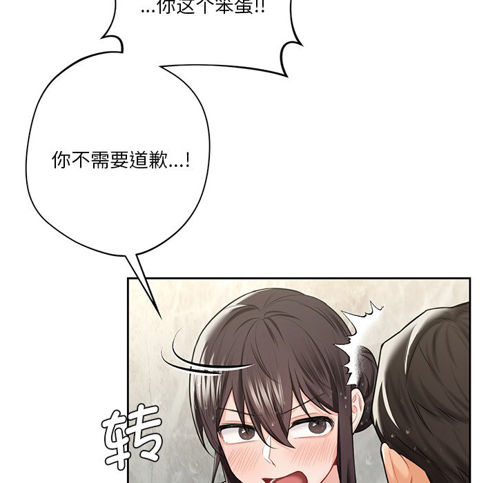第28话 - 第7.jpg页