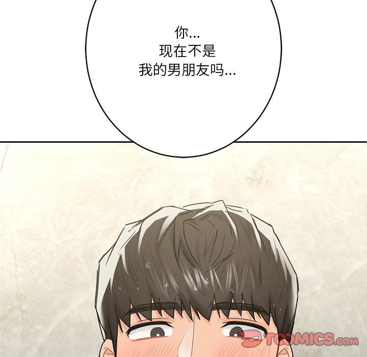 第28话 - 第9.jpg页