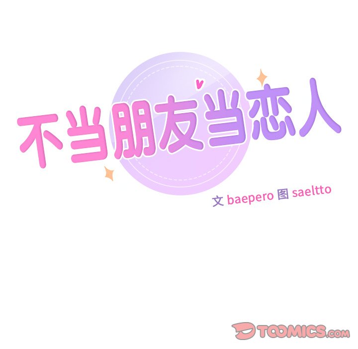 第28话 - 第15.jpg页