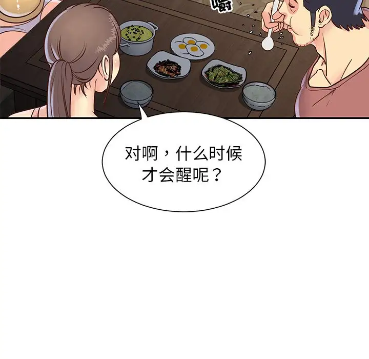 第22话 - 第33.jpg页