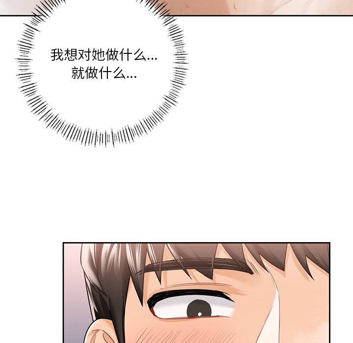 第28话 - 第18.jpg页