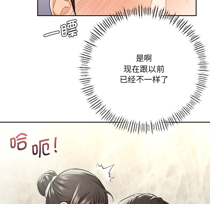 第28话 - 第19.jpg页