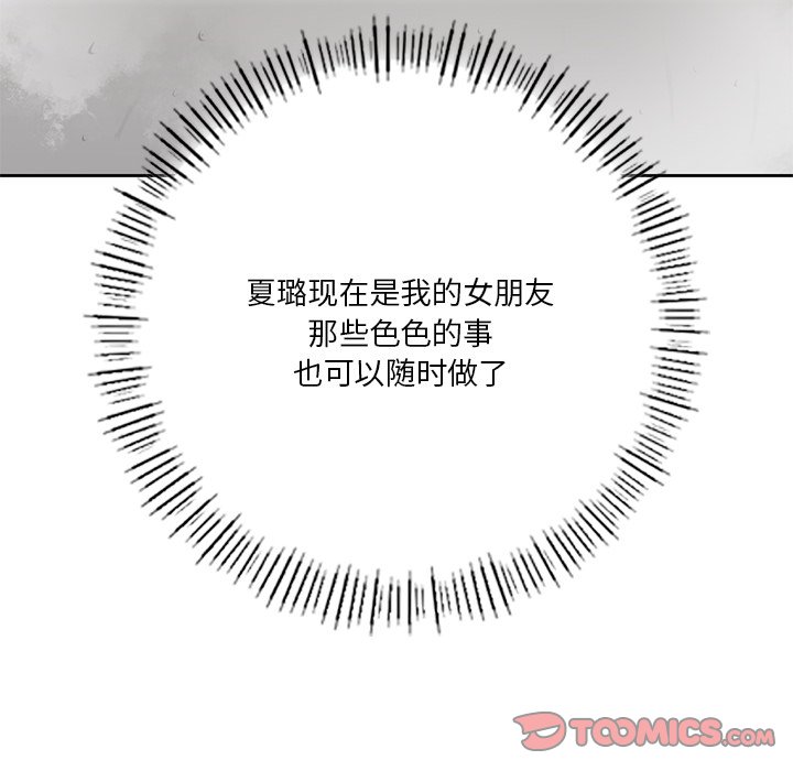 第28话 - 第21.jpg页