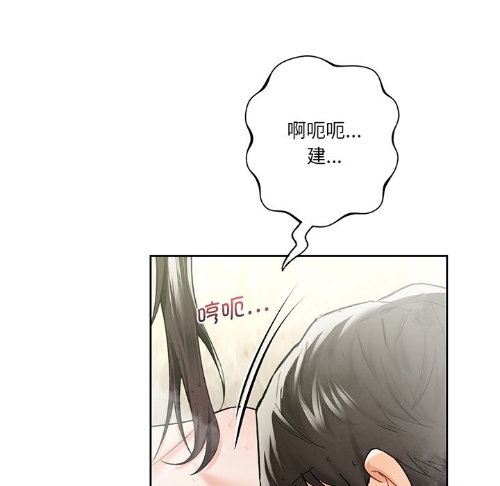 第28话 - 第22.jpg页