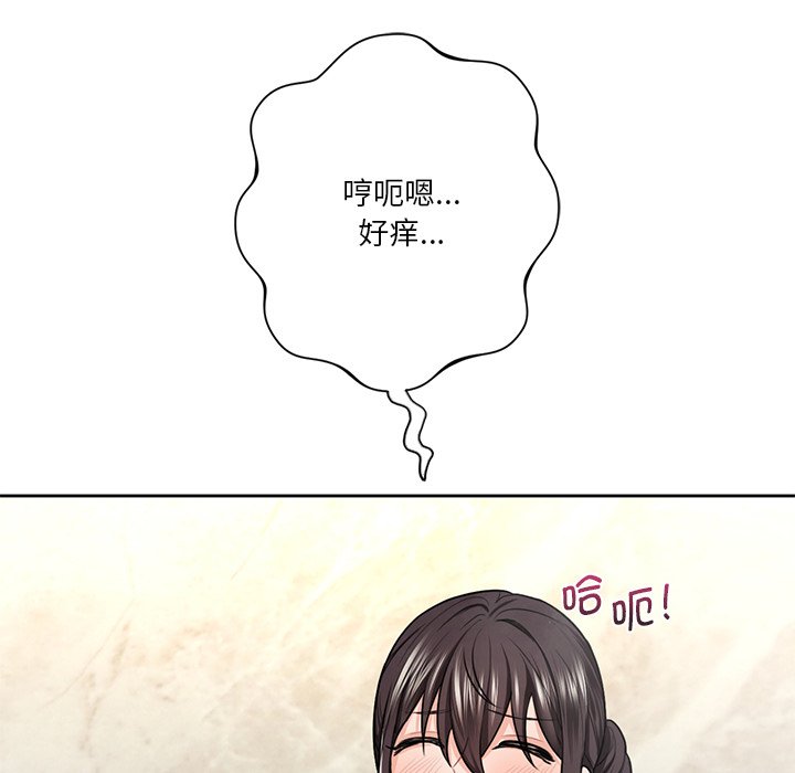 第28话 - 第26.jpg页