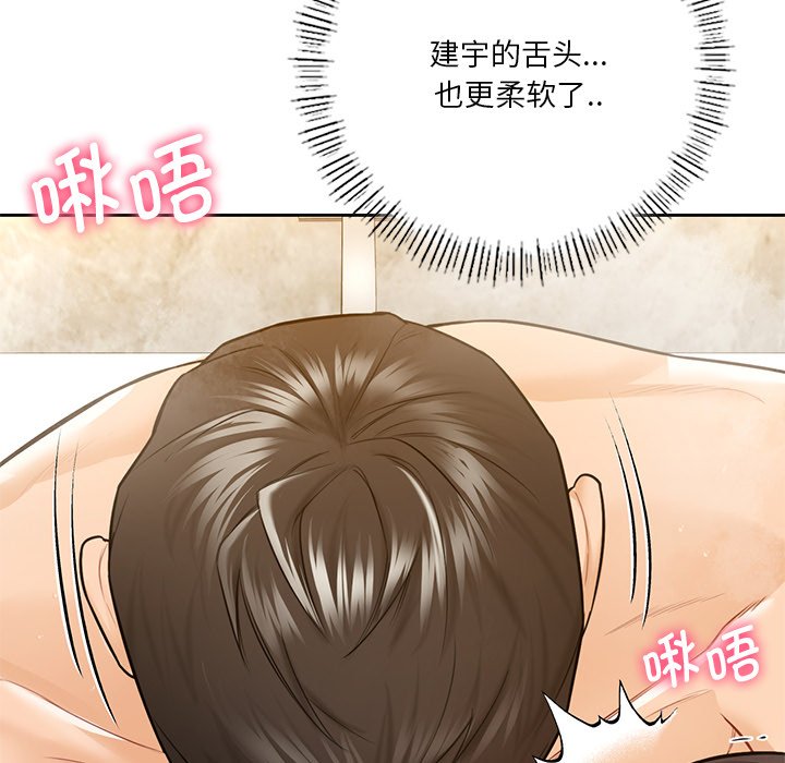 第28话 - 第31.jpg页