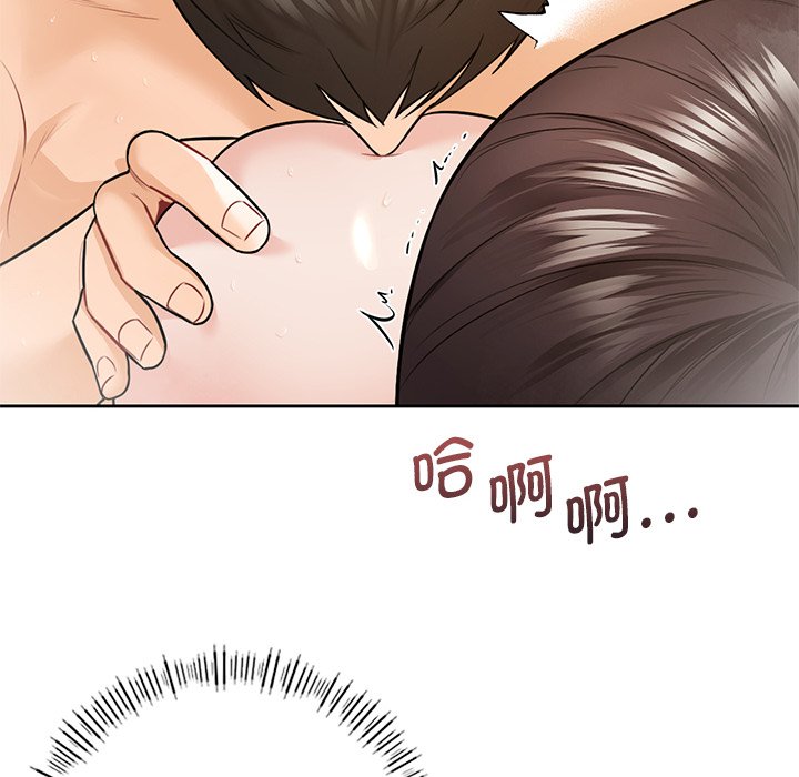 第28话 - 第32.jpg页