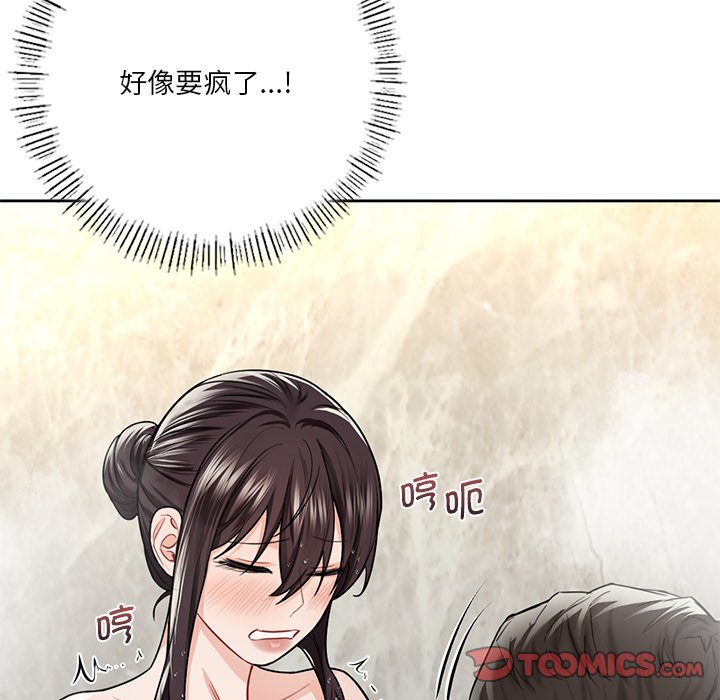 第28话 - 第33.jpg页