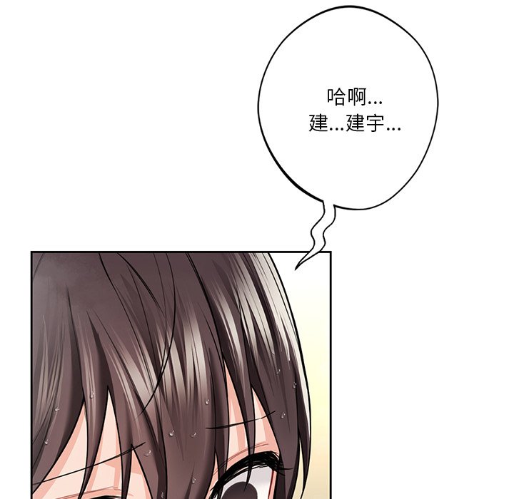 第28话 - 第35.jpg页