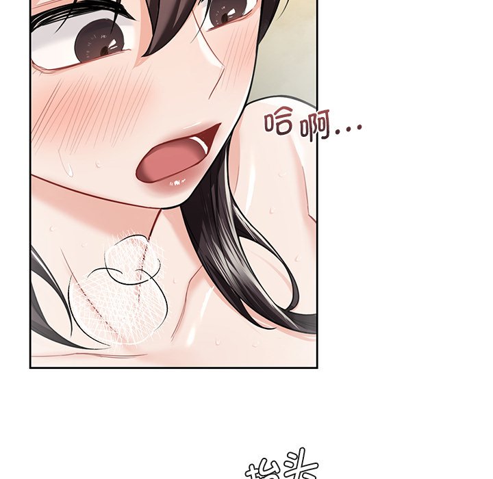 第28话 - 第36.jpg页