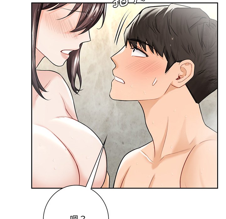 第28话 - 第37.jpg页