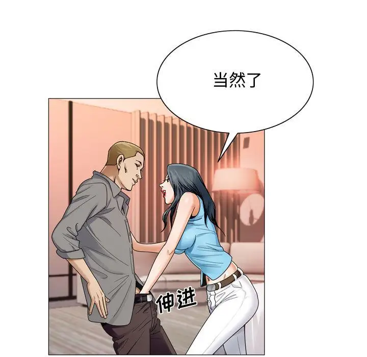 第29章 - 第17.jpg页