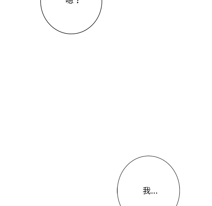 第28话 - 第38.jpg页