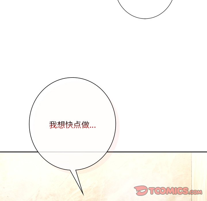 第28话 - 第39.jpg页