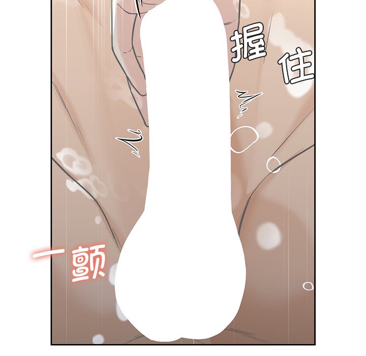 第28话 - 第43.jpg页