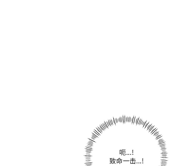 第28话 - 第44.jpg页
