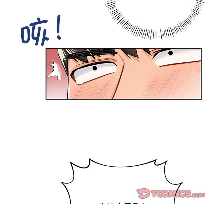 第28话 - 第45.jpg页