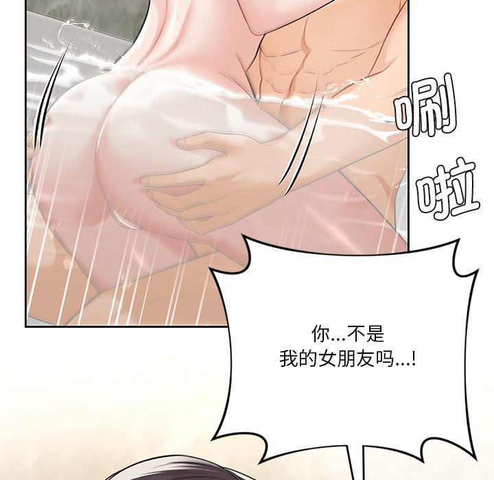 第28话 - 第47.jpg页