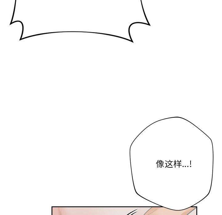 第28话 - 第50.jpg页