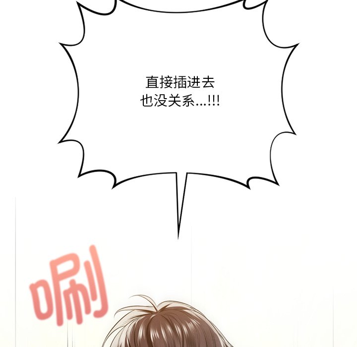 第28话 - 第53.jpg页