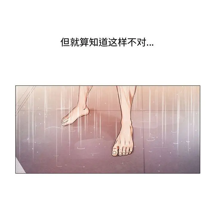 第26章 - 第41.jpg页