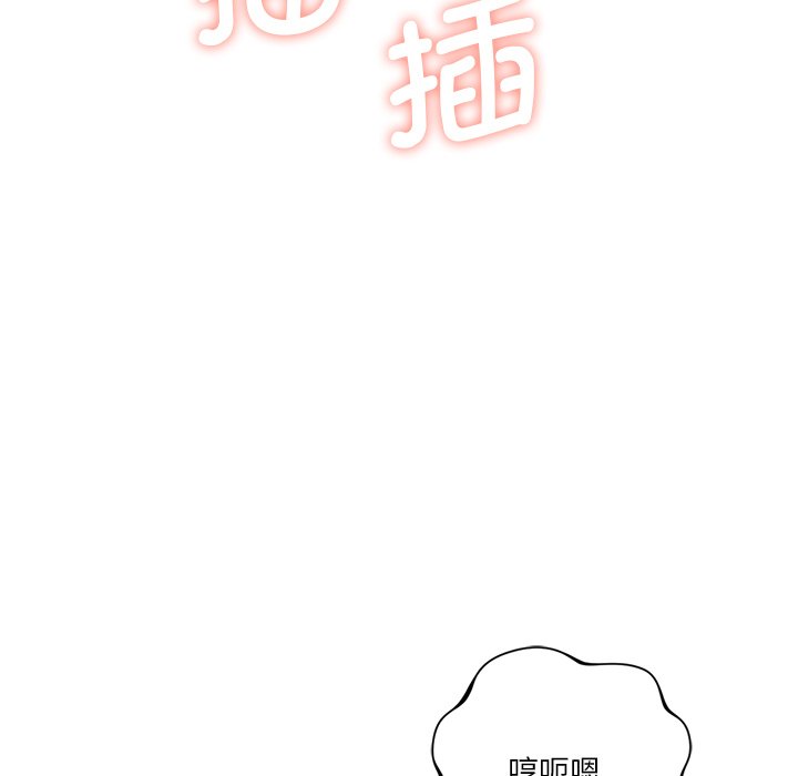 第28话 - 第60.jpg页