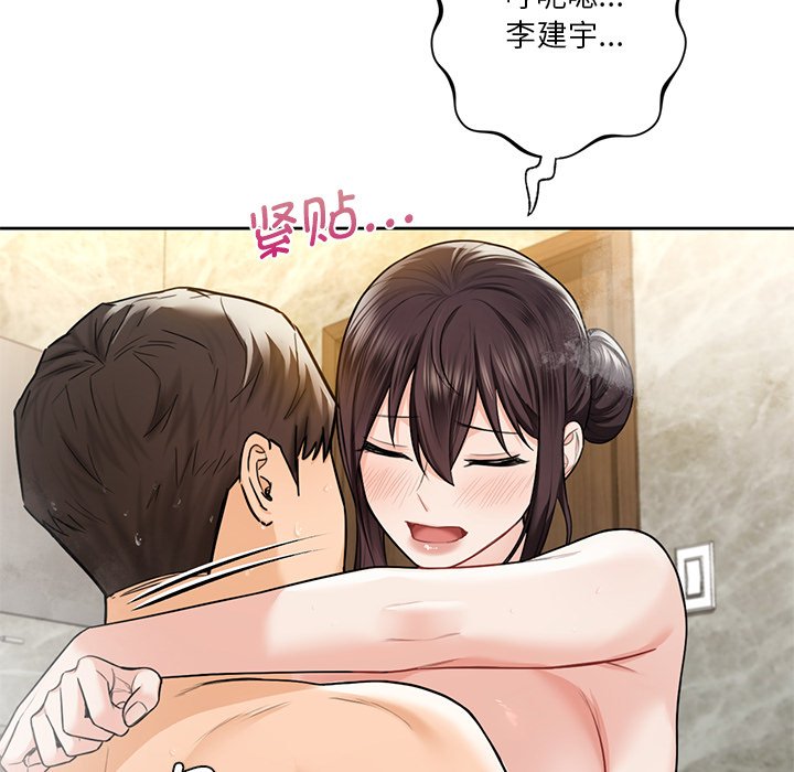 第28话 - 第61.jpg页