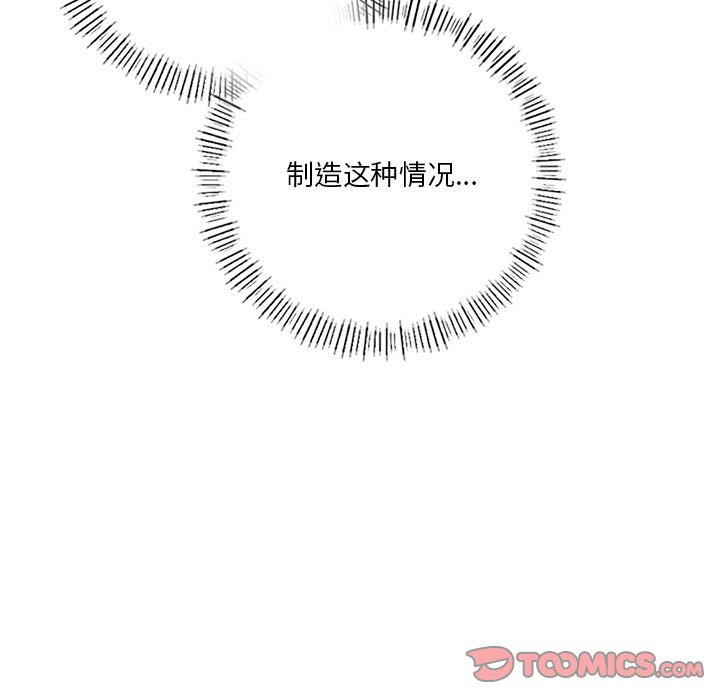 第28话 - 第63.jpg页
