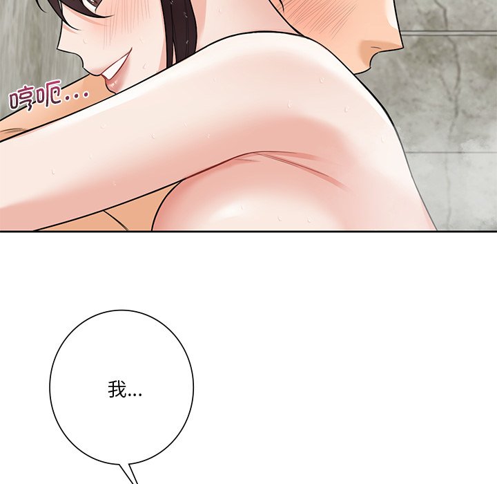 第28话 - 第65.jpg页